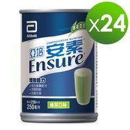 亞培 安素綜合營養-綠茶減甜口味(250ml x24入)