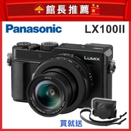 Panasonic LX100 II (DC-LX100M2) 類單眼相機(公司貨)