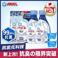[特價]日本ARIEL 超濃縮深層抗菌除臭洗衣精2+2件組 經典抗菌型