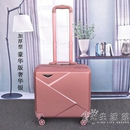 登機箱18寸萬向輪靜音商務旅行箱密碼超輕小行李箱男女迷你拉桿箱