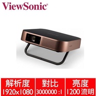 ViewSonic M2 無線微型投影機 1200A