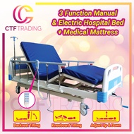 CTF 3 Function Manual &amp; Electrical Hospital Bed With Medical Mattress ( Katil Hospital )