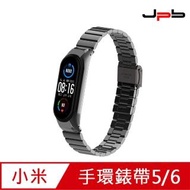 【JPB】小米手環 5 / 6 錶帶- 石墨黑(金屬竹節卡扣)