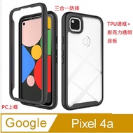 Google Pixel 4a 2020星空 防摔PC上框+TPU邊框+壓克力透明背板三合一手機殼保護套保護殼(黑色)