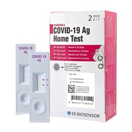 SD BIOSENSOR Standard Q AG Home Test Antigen Rapid Self Test (ART) Kit 2s