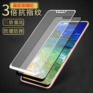 華碩 ASUS 滿版 鋼化 玻璃 保護貼 zenfone MAX Pro M1 M2 zenfone 6 ROG
