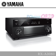 Yamaha 9.2聲道AV環繞擴大機 RX-A3080