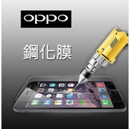 OPPO鋼化玻璃膜 OPPO AX5s / AX7 / Reno 10倍變焦版 螢幕保護貼 手機貼膜 螢幕防護防刮防爆