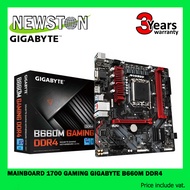 MAINBOARD (เมนบอร์ด) 1700 GAMING GIGABYTE B660M DDR4