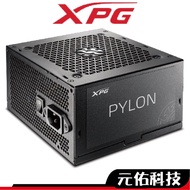 ADATA威剛 XPG PYLON 550W 650W 750W 銅牌 電源供應器 POWER 電源