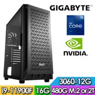 技嘉B560平台【異噬武士】i9八核獨顯電玩機(I9-11900F/16G/2TB//RTX3060-12G)