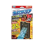 【多多市集】日本Fumakilla全新防蚊掛片2.5倍一年期(4片,再95折每片427.3元)