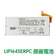 送3大好禮【含稅發票】SONY Xperia XZ1 原廠電池 G8341 G8342 LIP1645ERPC
