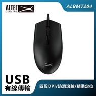 ALTEC LANSING DPI可調式有線滑鼠 ALBM7204 黑