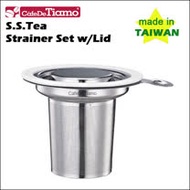 Tiamo 1307 不鏽鋼蓋濾網組【白色】HG1751 W