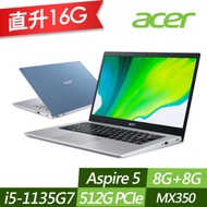 ACER 宏碁 A514-54G-580X 14吋效能筆電 i5-1135G7/MX350 2G獨顯/8G+8G/512G PCIe SSD/Win10/特仕版