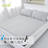 【EYAH宜雅】台灣製竹炭超防水舖綿QQ保潔墊-平單式(單人/雙人/加大)