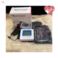 【yIMXnoeZ】promotion activity Health Assure Digital Blood Pressure Monitor w adaptor and battery