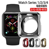 【kingkong】Apple Watch Series 1/2/3/4 電鍍錶框 全包保護殼 硅膠軟殼 手錶保護邊框(蘋果錶帶防摔保護殼)