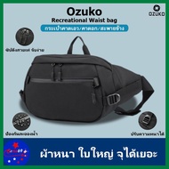 (มาแรง) OZUKO Recreational Waist bag กระเป๋าคาดอกผู้ชาย คาดเอว สะพายหลัง สะพายข้าง แฟชั่น ใส่ iPad Pro ได้ ด่วนของมีจำนวนจำกัด
