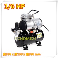 AS186 1/6hp 3L 無油式 迷你型 美工 空壓機 / 小空壓機 / 美工無油式空壓機