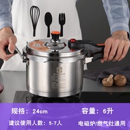 German Pressure Cooker Gas Household 304 Stainless Steel 4l5l6l Induction Cooker Pressure Cooker