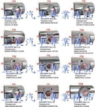 【上宸】三菱 MITSUBISHI FORTIS 1.8 AG-033PP 空氣流量計 轉接座 香菇頭 渦輪 TURBO