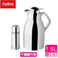 【德國 helios 海利歐斯】Rondo Push不鏽鋼保溫壺1500cc(送不鏽鋼保溫瓶500cc)