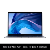 2020 MacBook Air 13 512GB / 4核心第10代 i5 / 1.1GHz / 8GB 灰 (MVH22TA/A)