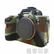 索尼A73 A7RM3 A7R3 III A73 A7M3 A7III微單相機矽膠套 保護皮套 極客玩家