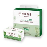 【Superpure 極度純柔】淨柔感環保抽取式花紋衛生紙150抽x84包/箱X2