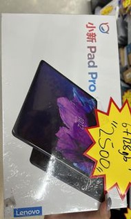 Lenovo 小新pad pro 6/128Gb $2500