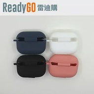 【ReadyGO雷迪購】小米 Redmi Buds 3 Pro 2021年版專用時尚矽膠保護套 (黑色)