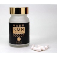 Meiji Pharmaceutical NMN 10000 Supreme 60 capsules