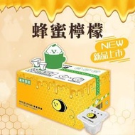 檸檬大叔 蜂蜜檸檬大叔 膠囊 （12個/盒）【新款蜂蜜檸檬口味】