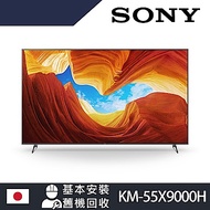SONY 55吋 4K HDR 液晶顯示器 KM-55X9000H