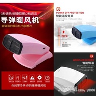 冬季110V暖風機 帶USB充電桌面迷你小型取暖器 工廠貨源