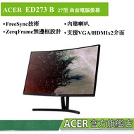 Acer 宏碁 ED3  ED273 B  27型曲面電腦螢幕