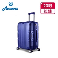 【Arowana 亞諾納】時光韻律20吋PC防爆拉鍊立體拉絲輕量旅行箱/行李箱(多色任選)