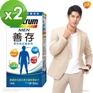 【善存】男性綜合維他命 (120錠X2盒)