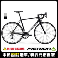 【MERIDA 美利達】全能型跑車 斯特拉SCULTURA RIM 100 兩色 2021(C夾/不含踏板/競速/彎把/公路車/自行車)