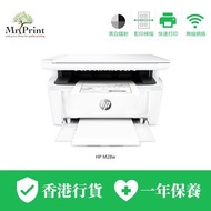 HP - LaserJet Pro MFP M28w 3合1無線黑白鐳射打印機