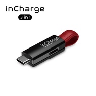 InCharge 三合一鑰匙圈傳輸線 (魔力紅)