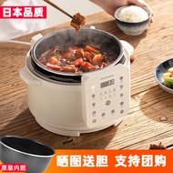 Japanese 3-Liter Multi-Functional Intelligent Electric Pressure Cooker Household Rice Cooker Cooking Pot Double-Liner Pressure Cooker Pressure Cooker