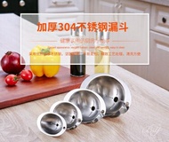 不銹鋼漏斗304小漏斗迷你家用分液加油迷你酒漏斗創意廚房用具 樂天雙12購物節