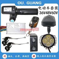 通用折疊代駕電動車控制器轉把大燈USB剎把開關36v48v60v鋰電套裝【原廠保固】