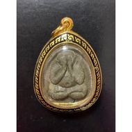 LP Toh Wat Pradoochimplee Phra Pidta Yant Duang Lek (小圆符印) BE 2521-2523 Thai Amulet