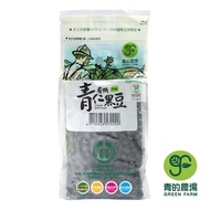 【青的農場】特選有機青仁黑豆(500g)