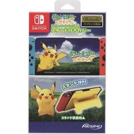 Switch Pokemon Let's Go Stand Cover (Pikachu) | 寵物小精靈 Let's Go 保護面連支架 (比卡超) - 玩寶可夢 紫 朱 必備神器