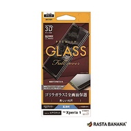 RASTA BANANA Xperia 1 康寧大猩猩曲面強化玻璃保貼